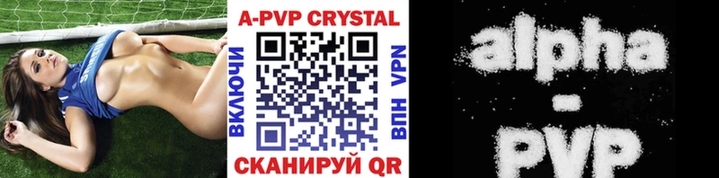 hydra сайт  Миньяр  Alpha-PVP кристаллы 