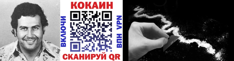 Cocaine VHQ  закладки  Миньяр 