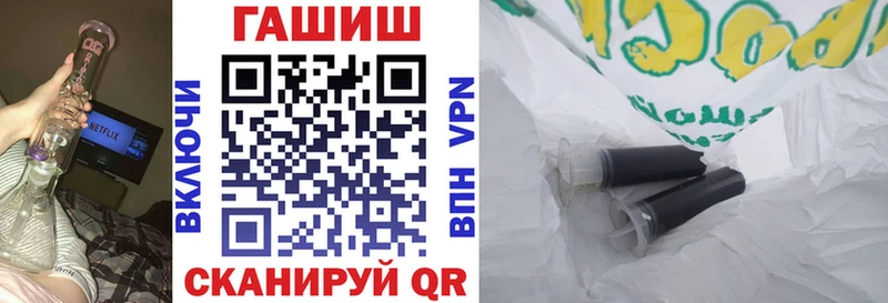 Гашиш hashish  гидра маркетплейс  Миньяр 