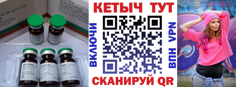 Кетамин ketamine  наркошоп  Миньяр 