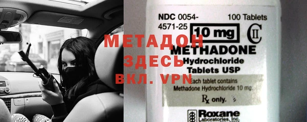 MDMA Premium VHQ Армянск
