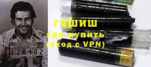 соль курить ск Аркадак
