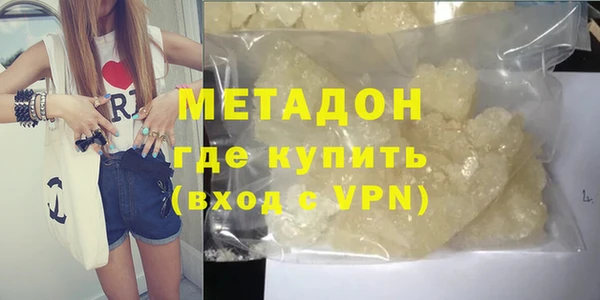мефедрон Арсеньев