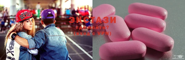 MDMA Premium VHQ Армянск