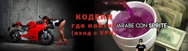 мефедрон Арсеньев