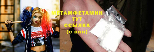 мефедрон Арсеньев