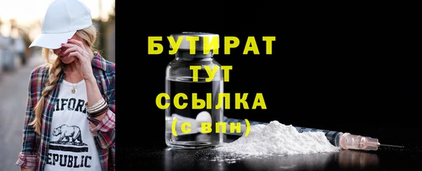 мефедрон Арсеньев
