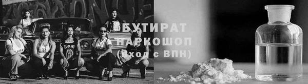 соль курить ск Аркадак