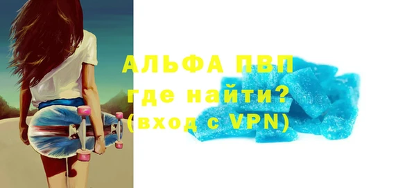 соль курить ск Аркадак