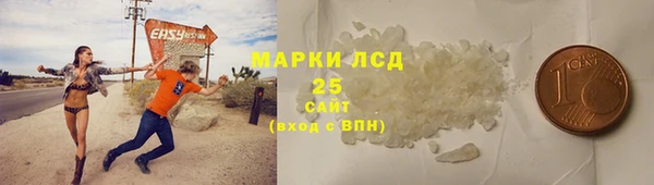 мефедрон Арсеньев