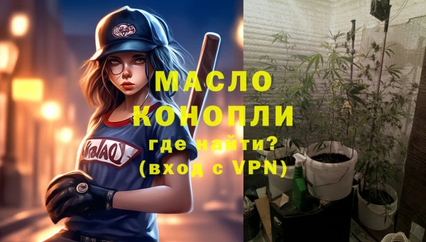 MDMA Premium VHQ Армянск