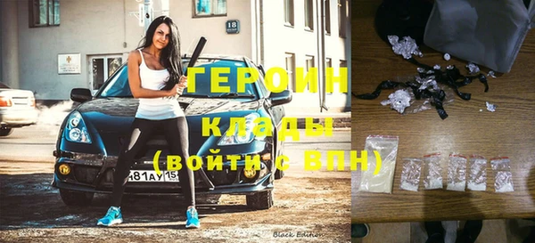 мефедрон Арсеньев