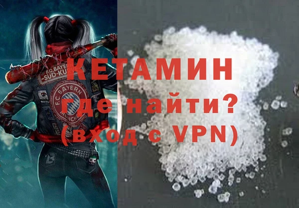 мефедрон Арсеньев