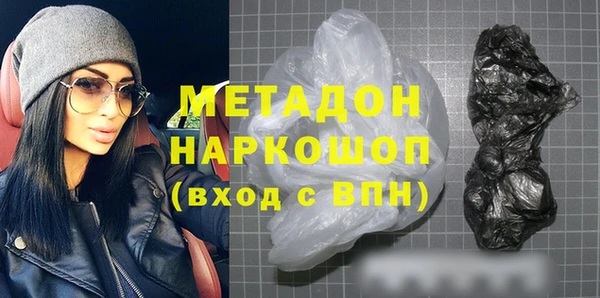 мефедрон Арсеньев