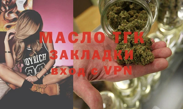 мефедрон Арсеньев