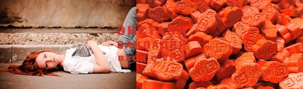 MDMA Premium VHQ Армянск