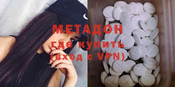 MDMA Premium VHQ Армянск