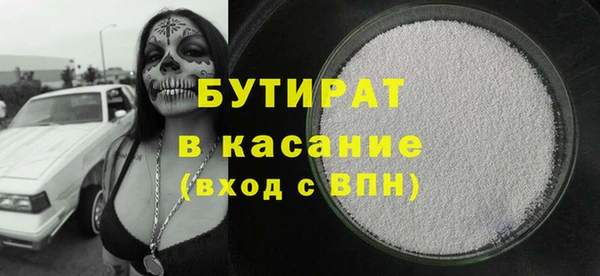 мефедрон Арсеньев