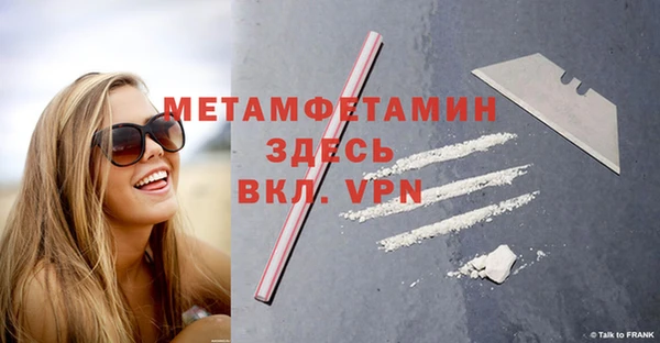 мефедрон Арсеньев