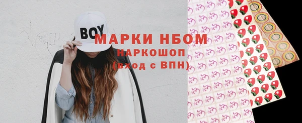 мефедрон Арсеньев