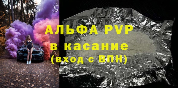 MDMA Premium VHQ Армянск