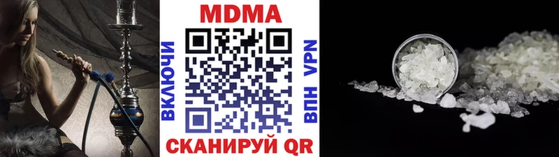 МДМА молли Миньяр