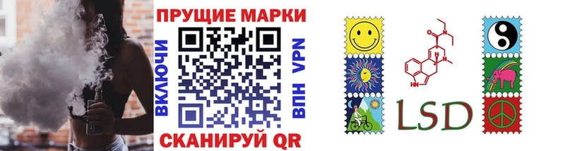 Марки NBOMe 1,8мг  МЕГА tor  Миньяр 