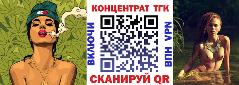 даркнет клад цены наркотик Миньяр ТГК концентрат