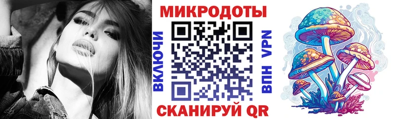 нарко площадка телеграм  Миньяр  Псилоцибиновые грибы мицелий  KRAKEN сайт 